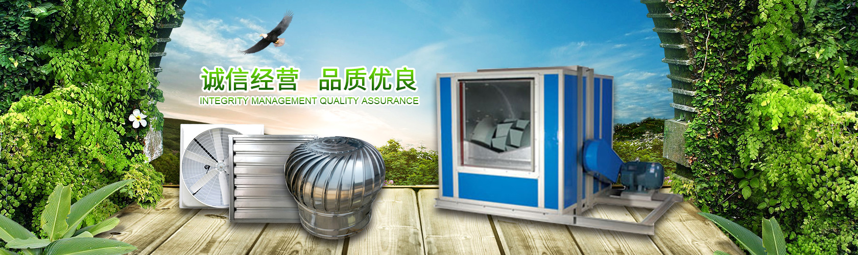江門風(fēng)機